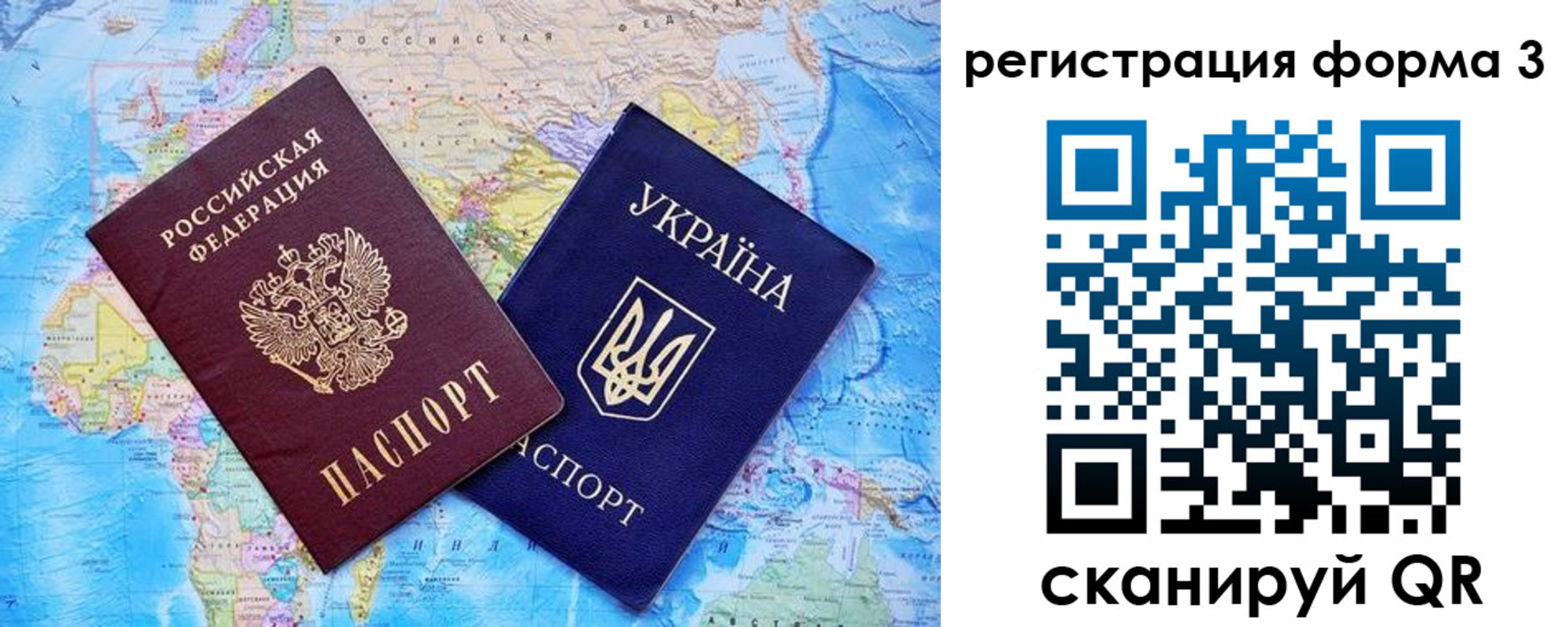 где прописаться в Жигулёвске