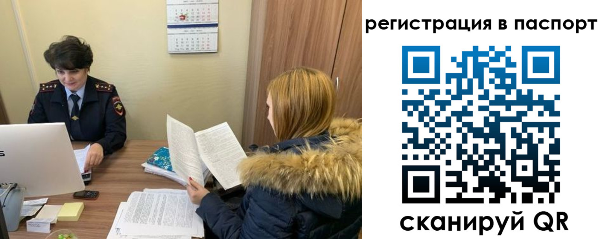 временная регистрация гарантия в Жигулёвске