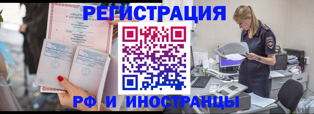 найти адрес прописки в Жигулёвске